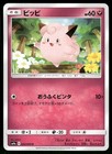 Clefairy