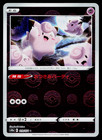 Clefairy