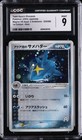 Team Aqua's Sharpedo