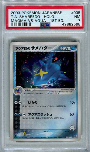 Team Aqua's Sharpedo