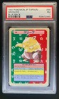 Drowzee