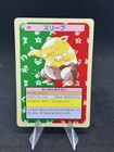 Drowzee