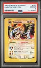 Kabutops