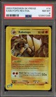 Kabutops