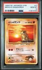 Sandshrew