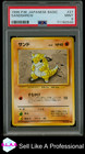 Sandshrew