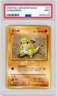 Sandshrew