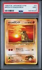Sandshrew