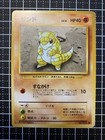 Sandshrew
