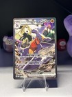 Cynthia's Garchomp ex