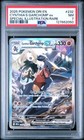 Cynthia's Garchomp ex