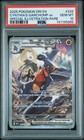 Cynthia's Garchomp ex