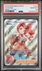Sonia