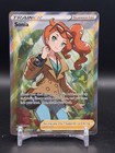 Sonia
