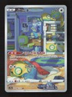 Dunsparce