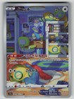 Dunsparce