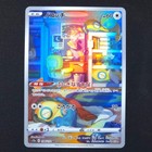 Dunsparce