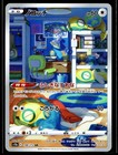 Dunsparce