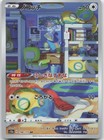 Dunsparce