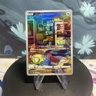 Dunsparce