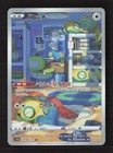 Dunsparce