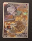Espurr