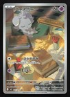 Espurr