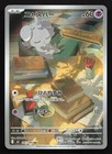 Espurr