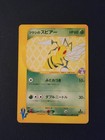 Bugsy's Beedrill