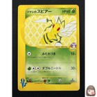 Bugsy's Beedrill