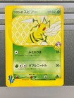 Bugsy's Beedrill