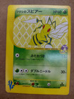 Bugsy's Beedrill