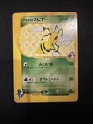 Bugsy's Beedrill