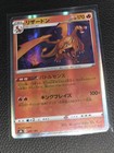 Hoopa