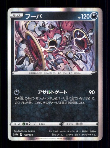 Hoopa