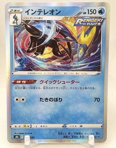 Hoopa