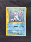 Seel