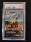 Leafeon VMAX