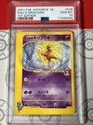 Girafarig