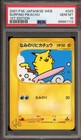 Surfing Pikachu