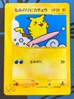 Surfing Pikachu