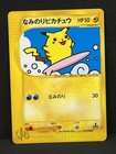 Surfing Pikachu