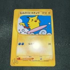 Surfing Pikachu