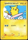 Surfing Pikachu