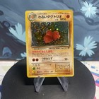 Dark Dugtrio