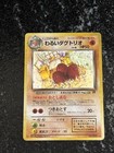 Dark Dugtrio
