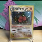 Dark Dugtrio