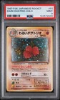 Dark Dugtrio