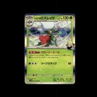 Booster Pack