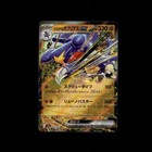 Booster Pack